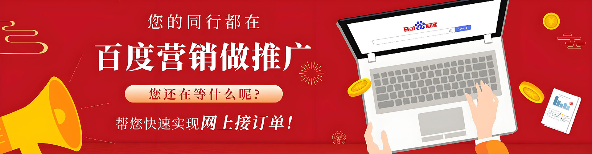 崖州sem代理